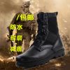 Bottes militaires - Ref 1398253