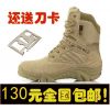Bottes militaires pour homme - amortissement Ref 1398262