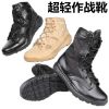 Bottes militaires pour homme - lumière Ref 1398273