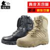 Bottes militaires Première couche en cuir - Ref 1398382