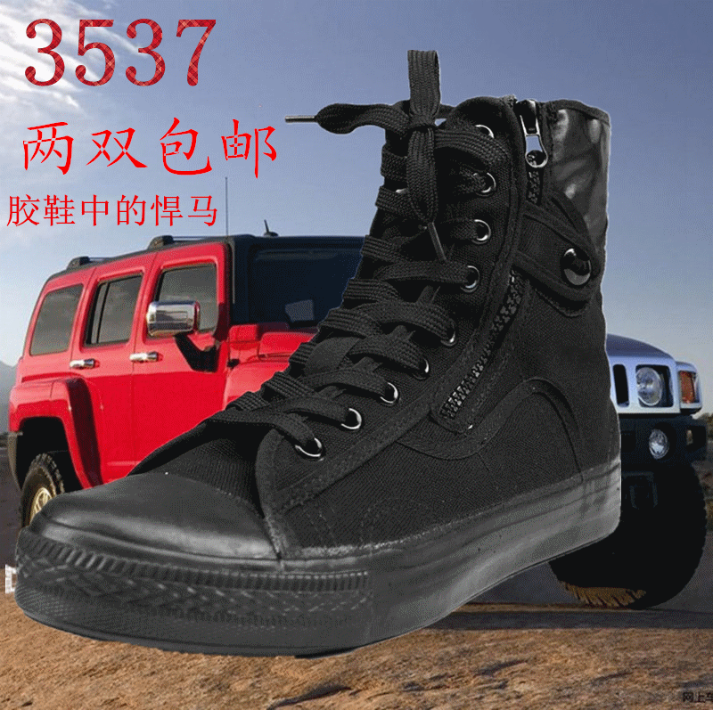 Bottes militaires pour homme - Ref 1398439