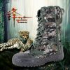 Bottes militaires - encapsulé Ref 1398444