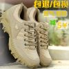 Bottes militaires pour homme - dérapage Ref 1398542