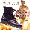 Bottes militaires en cuir - amortissement Ref 1398559