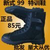 Bottes militaires en toile - porter Ref 1398721