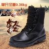 Bottes militaires pour homme en cuir - Ref 1398765
