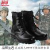 Bottes militaires pour homme en cuir - Ref 1399038