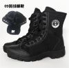 Bottes militaires en toile - chaud Ref 1399346
