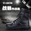 Bottes militaires - Ref 1399349