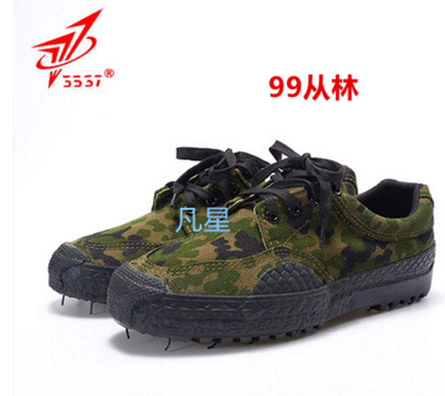 Bottes militaires en engrener - porter Ref 1399681