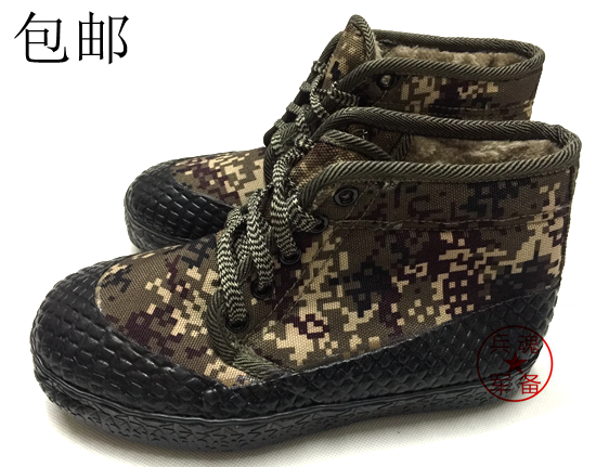 Bottes militaires - chaud Ref 1399797