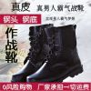 Bottes militaires pour homme - amortissement Ref 1400086