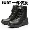 Bottes militaires - Ref 1400270