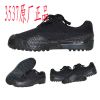 Bottes militaires - Ref 1400302