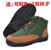 Bottes militaires pour homme - chaud Ref 1400503