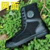Bottes militaires en toile - dérapage Ref 1400728