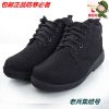 Bottes militaires pour homme - porter Ref 1401111