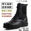 Bottes militaires - Ref 1401414