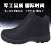 Bottes militaires 3515 3514 - Ref 1401545