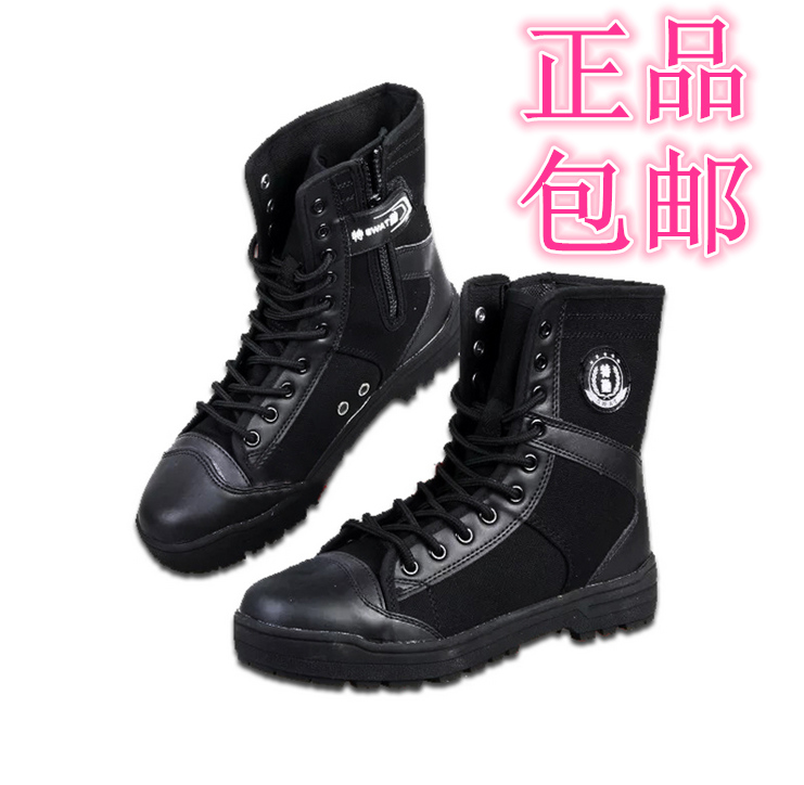 Bottes militaires - Ref 1401610
