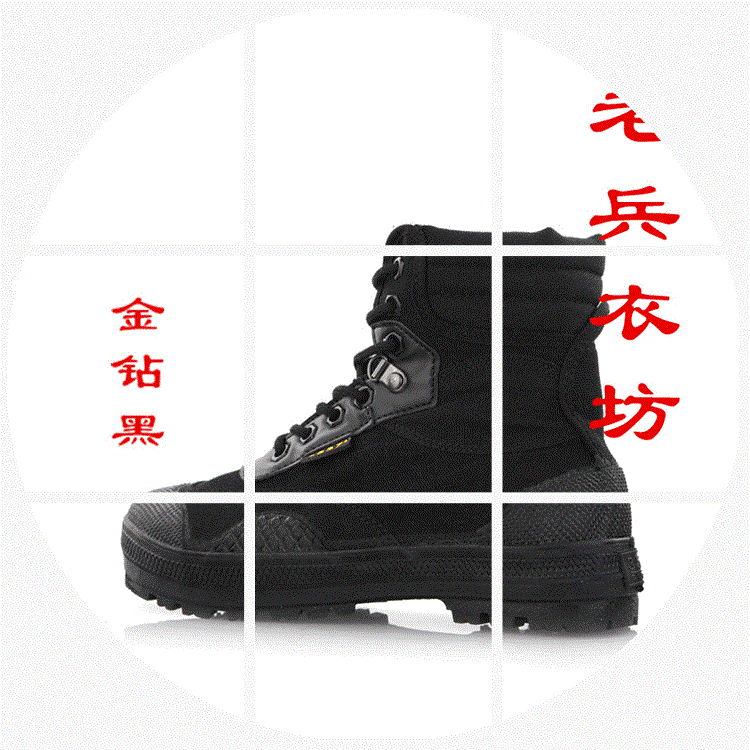 Bottes militaires en toile - encapsulé Ref 1401814