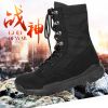 Bottes militaires - dérapage Ref 1401855