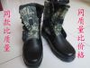 Bottes militaires - Ref 1401876