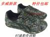 Bottes militaires - Ref 1401977