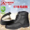 Bottes militaires pour homme en cuir de vache fendu - chaud Ref 1402256