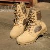 Bottes militaires en Anti-fourrure - dérapage Ref 1402353