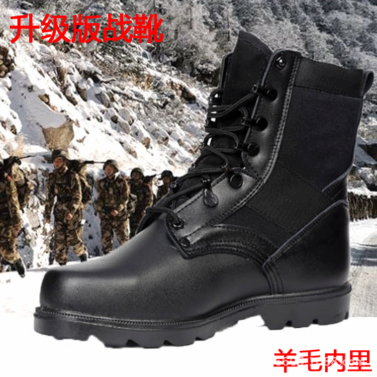 Bottes militaires pour homme - Ref 1402360