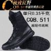 Bottes militaires pour homme CQB.511 - respirant Ref 1402612