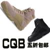 Bottes militaires en nylon - amortissement Ref 1402721