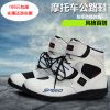 Bottes moto PRO-BIKER AM005 - Ref 1388028