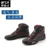Bottes moto - Ref 1388045