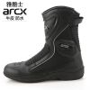 Bottes moto - Ref 1388063