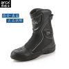 Bottes moto ARCX - Ref 1388106