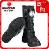 Bottes moto SCOYCO MBT012 - Ref 1388151