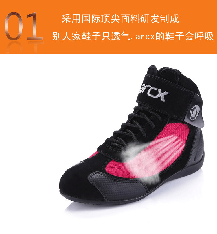 Bottes moto - Ref 1388266