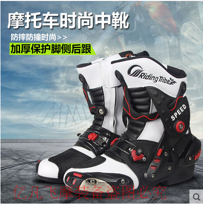 Bottes moto - Ref 1388802