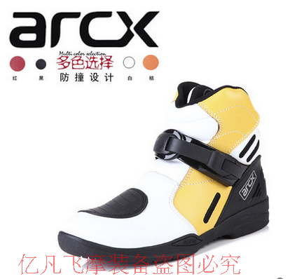 Bottes moto - Ref 1388851