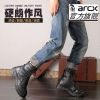 Bottes moto ARCX - Ref 1389020