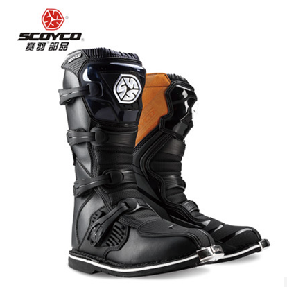 Bottes moto - Ref 1389060