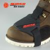 Bottes moto - Ref 1389117