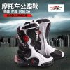 Bottes moto - Ref 1389184