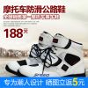 Bottes moto PRO-BIKERA005 - Ref 1389253