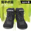 Bottes moto SCOYCO MBT001 - Ref 1389294