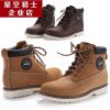 Bottes moto - Ref 1389516