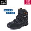 Bottes moto ARCX - Ref 1389522