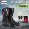 Bottes moto RIDING TRIBE B1001 - Ref 1389692